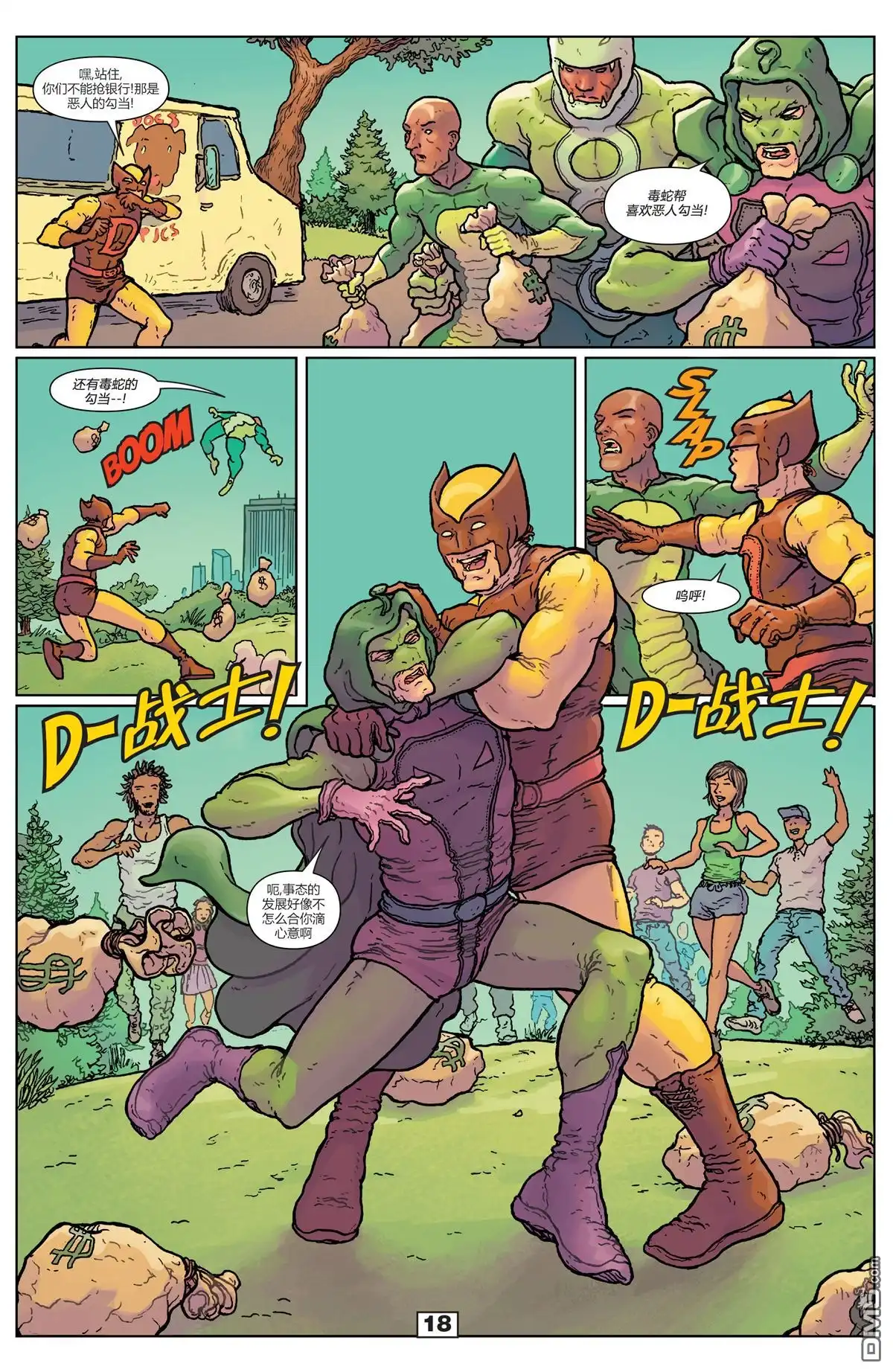 第20页
