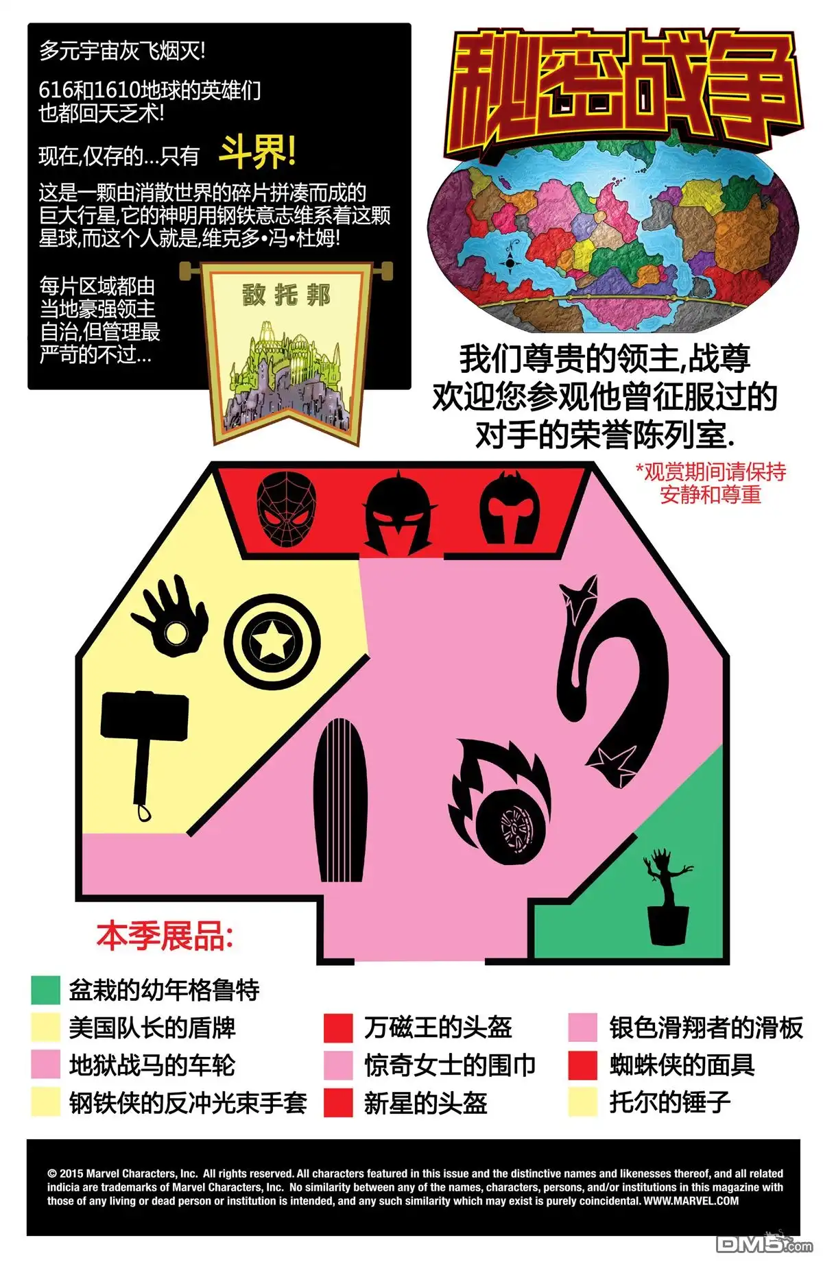第5页