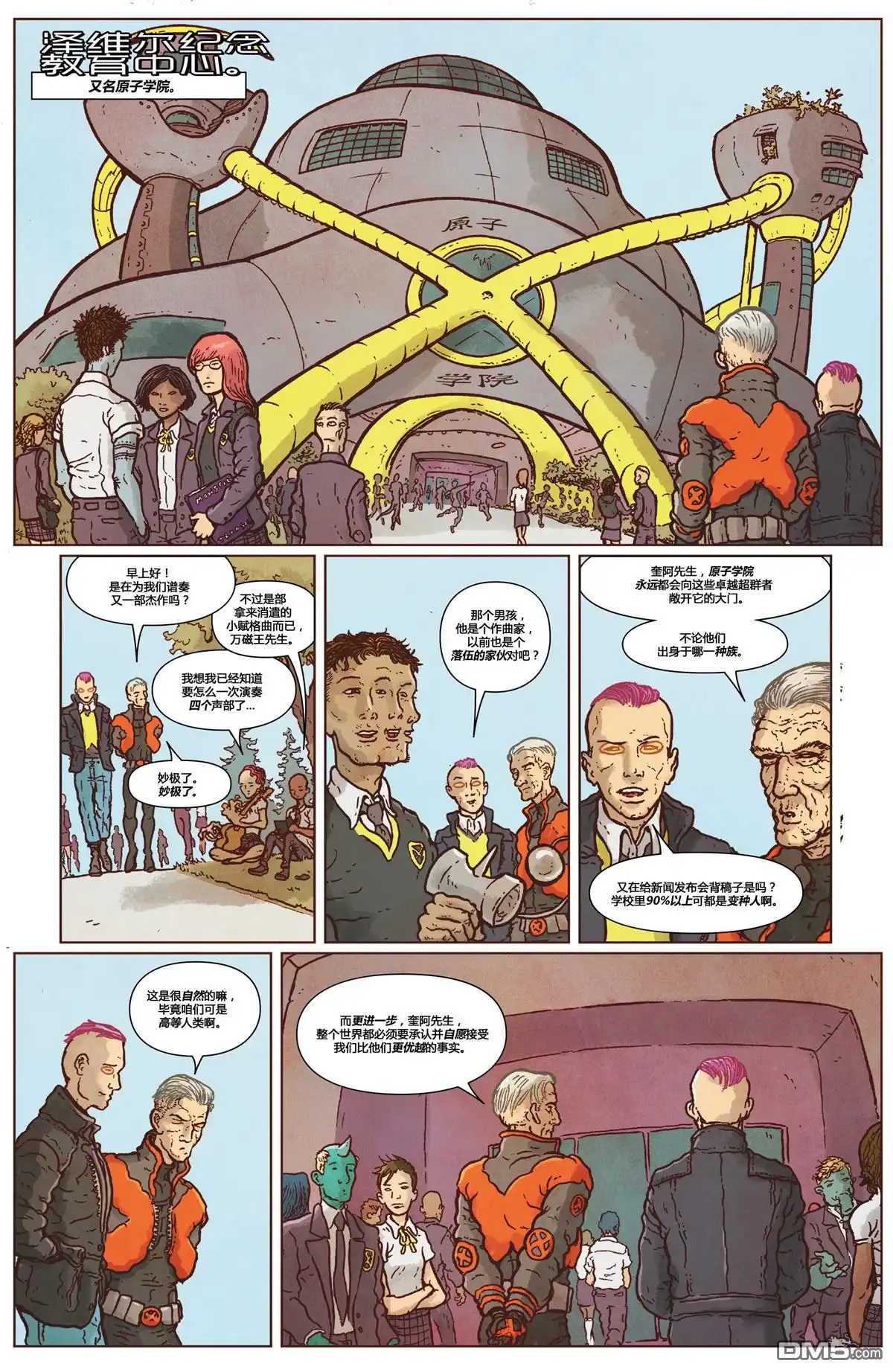 第14页