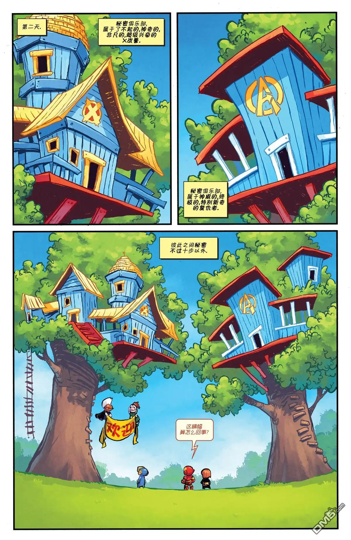 第15页