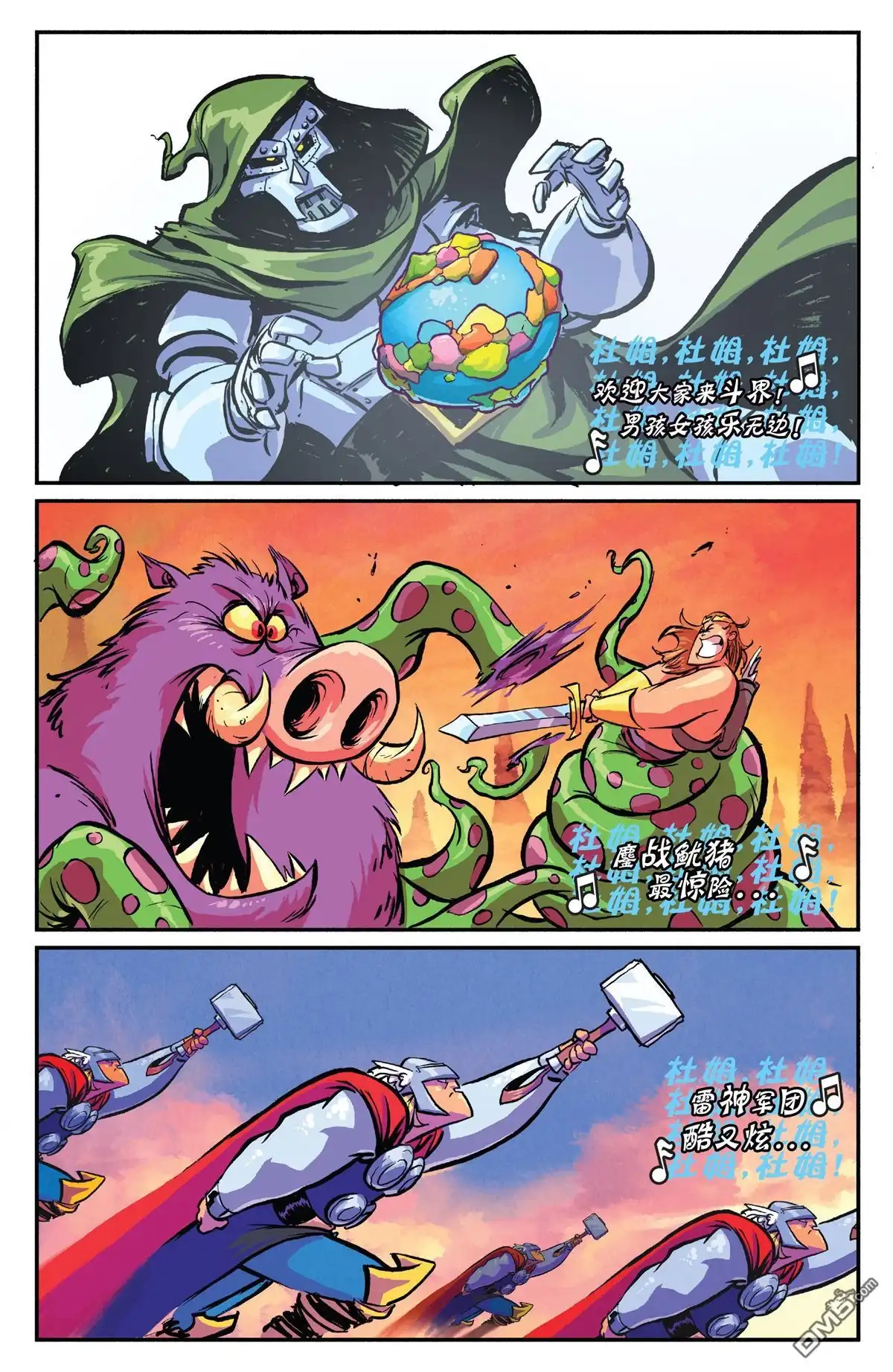 第2页