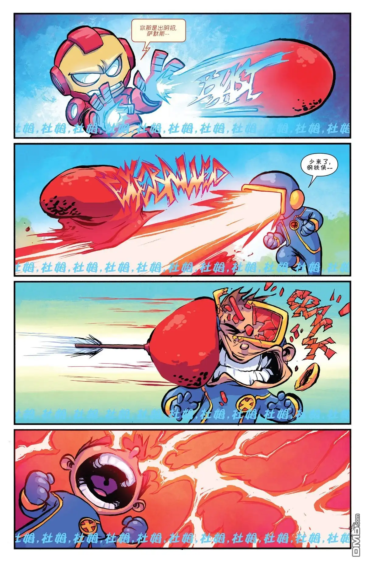 第5页