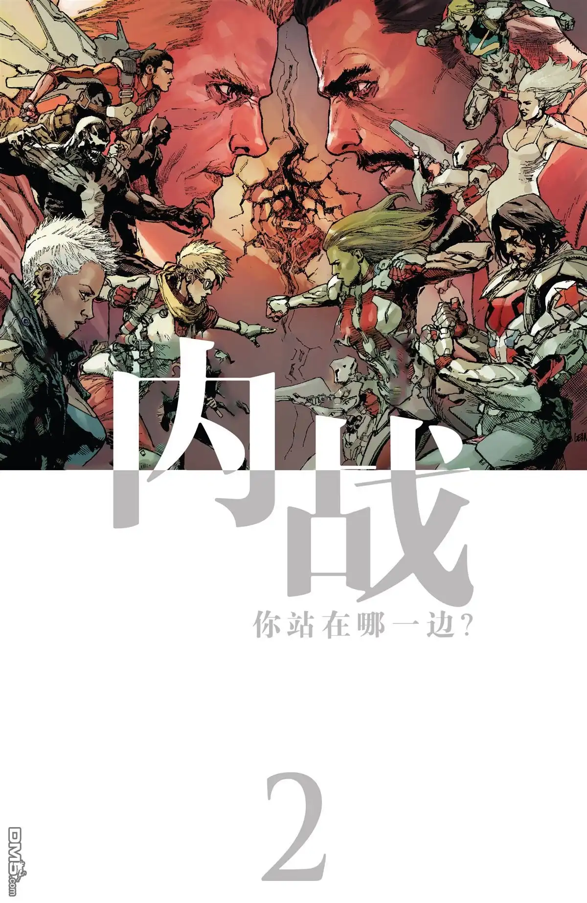 第38页