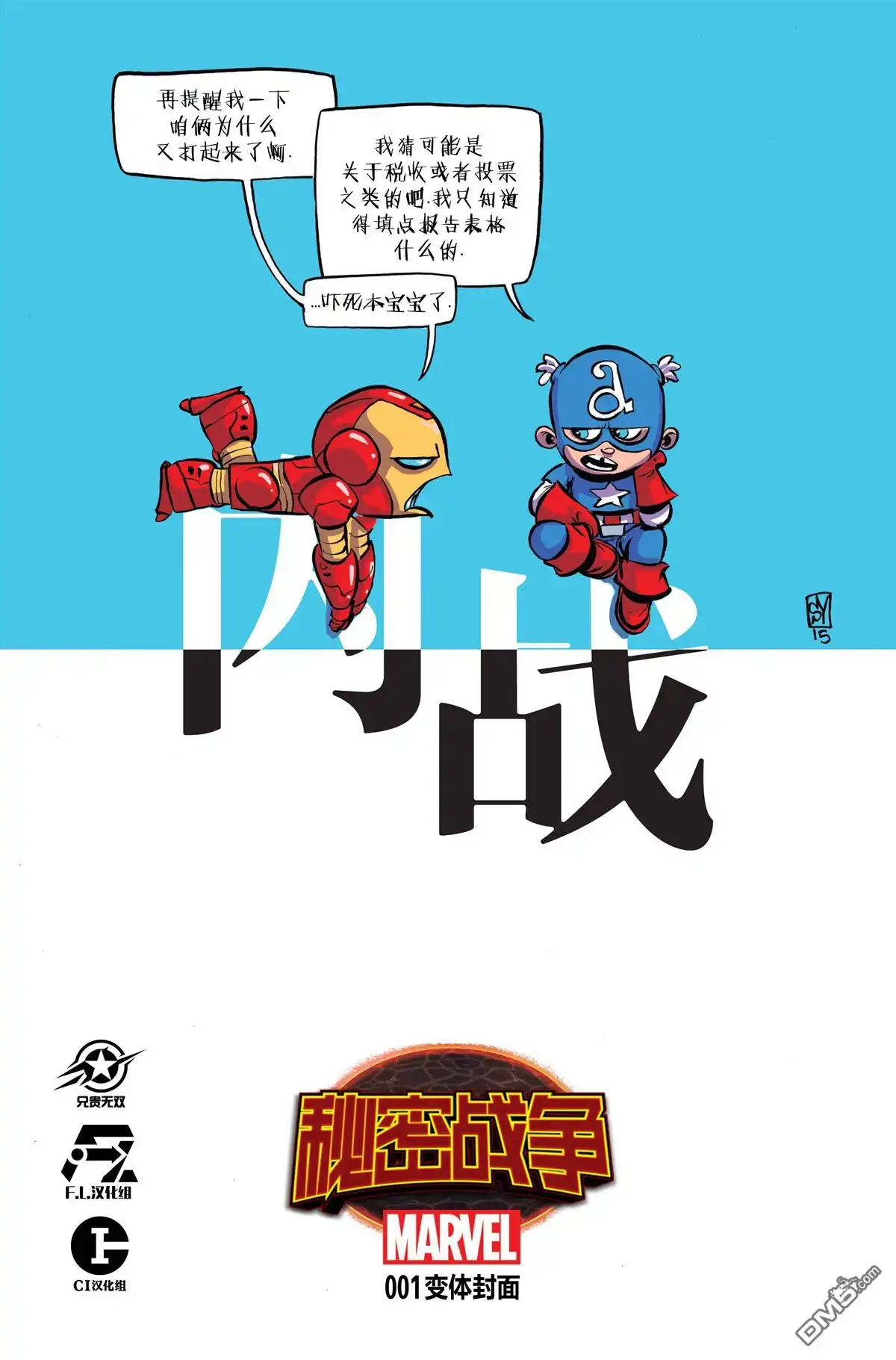 第8页