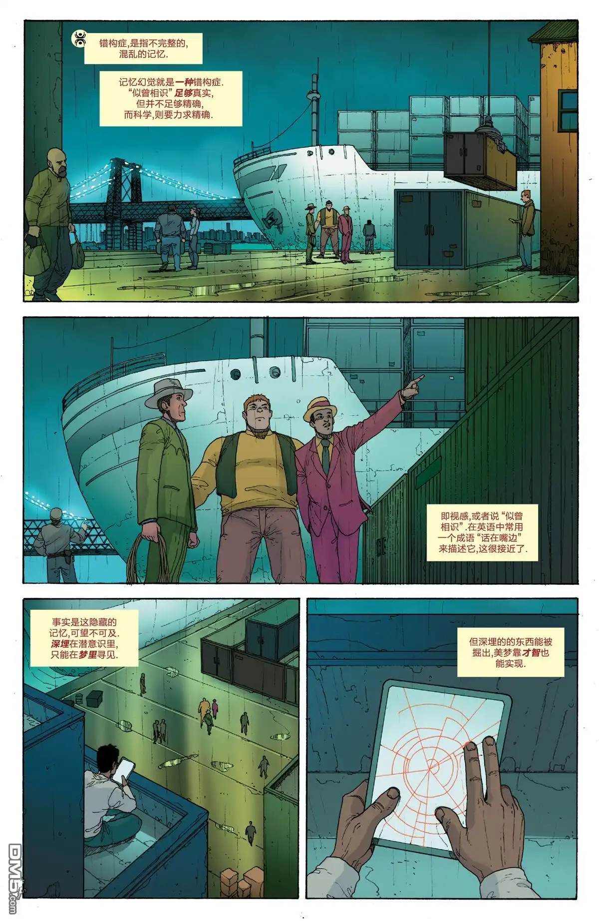 第10页