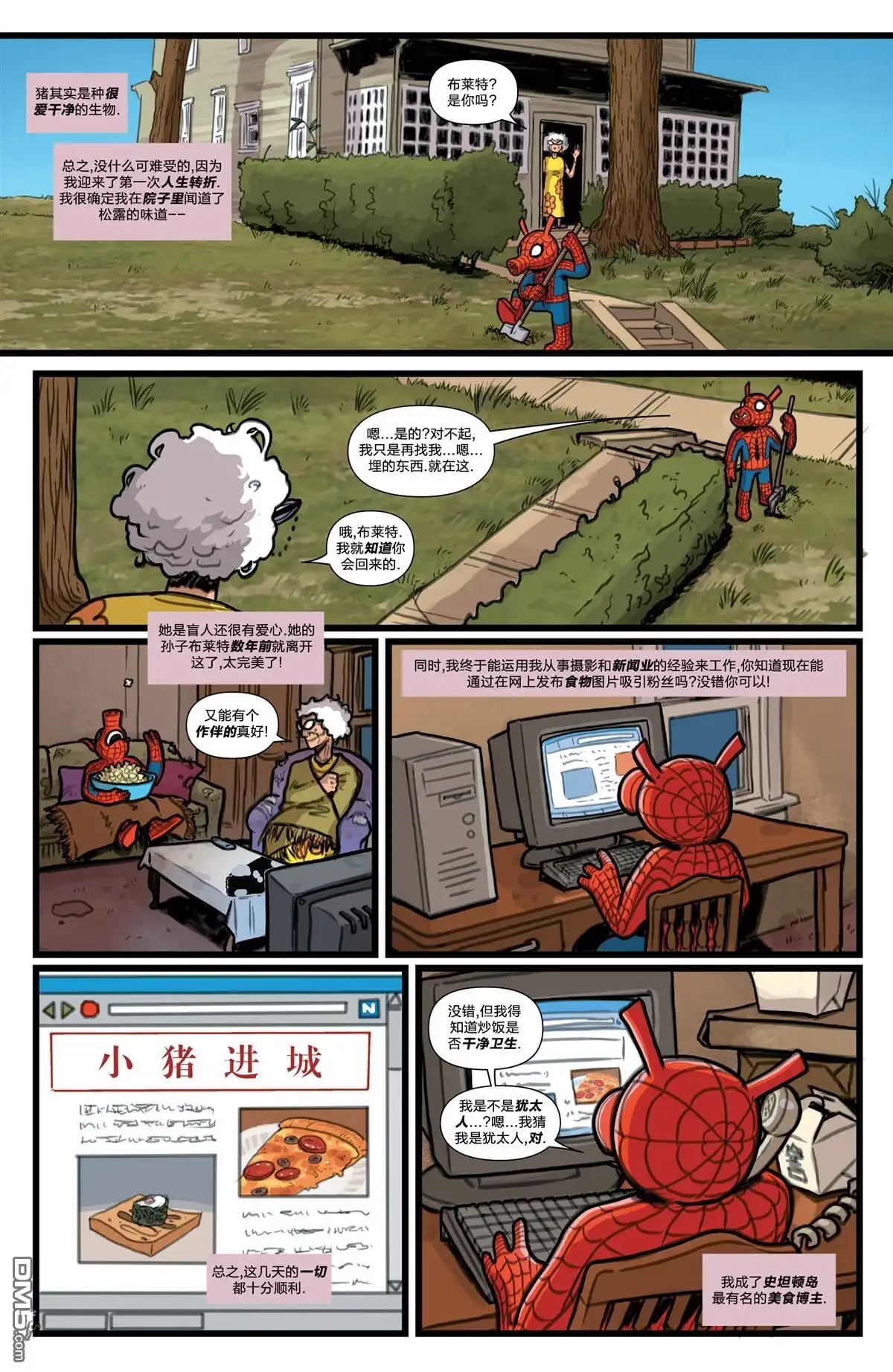 第32页