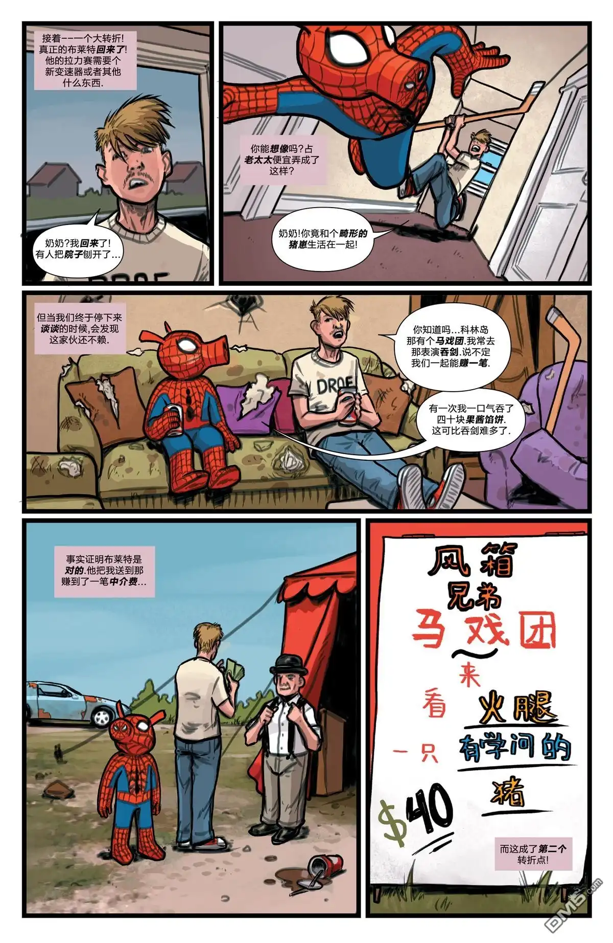 第33页