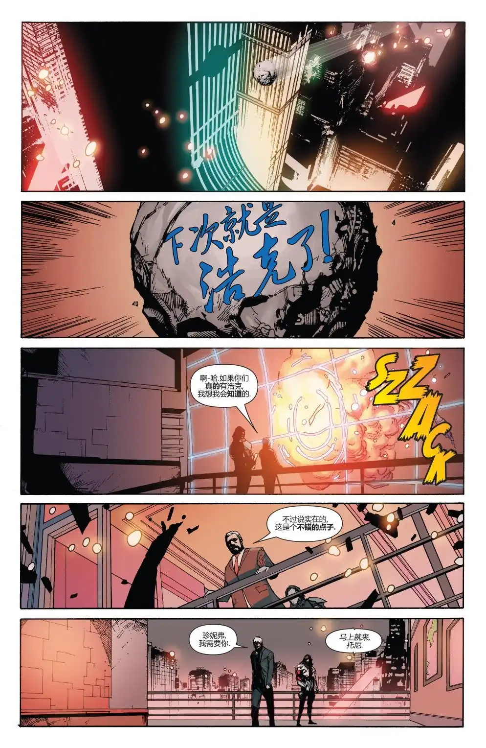 第12页