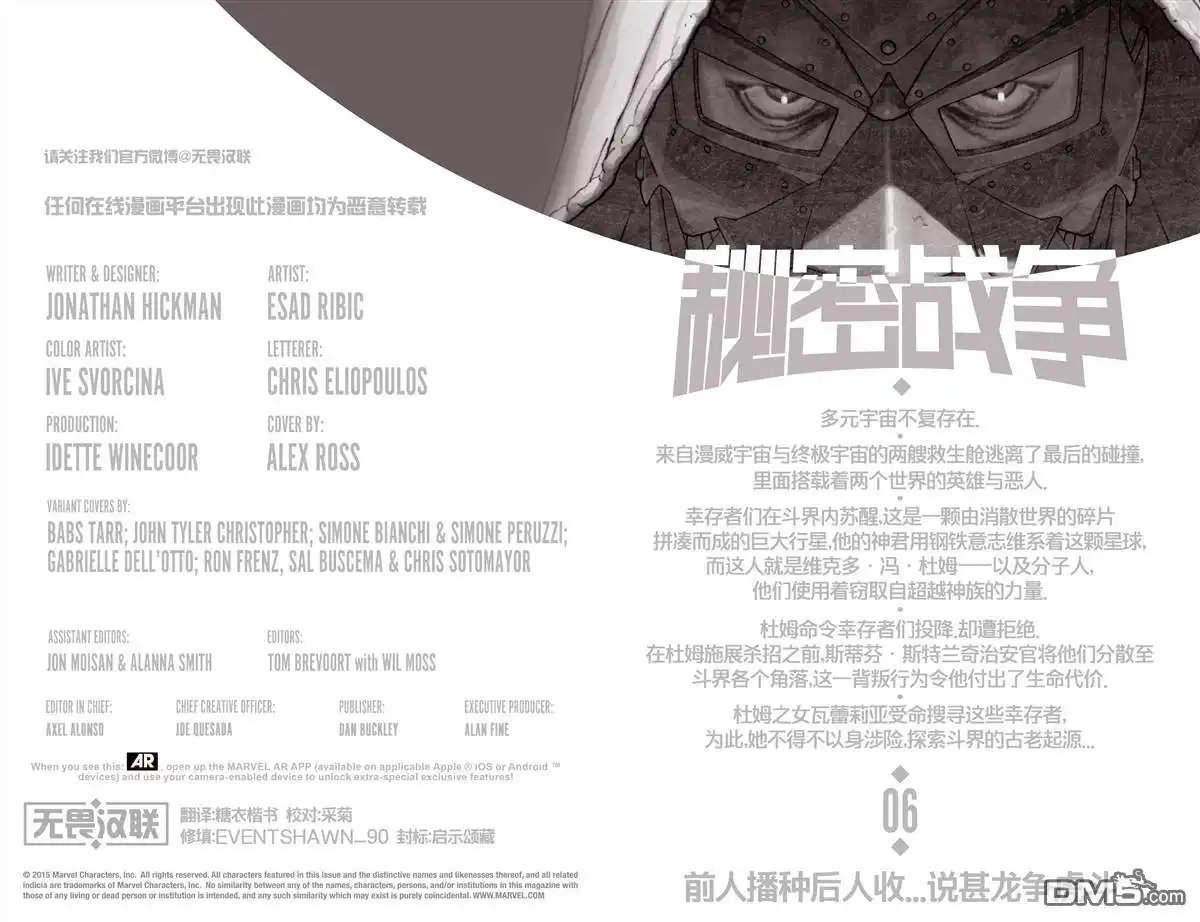 第6页