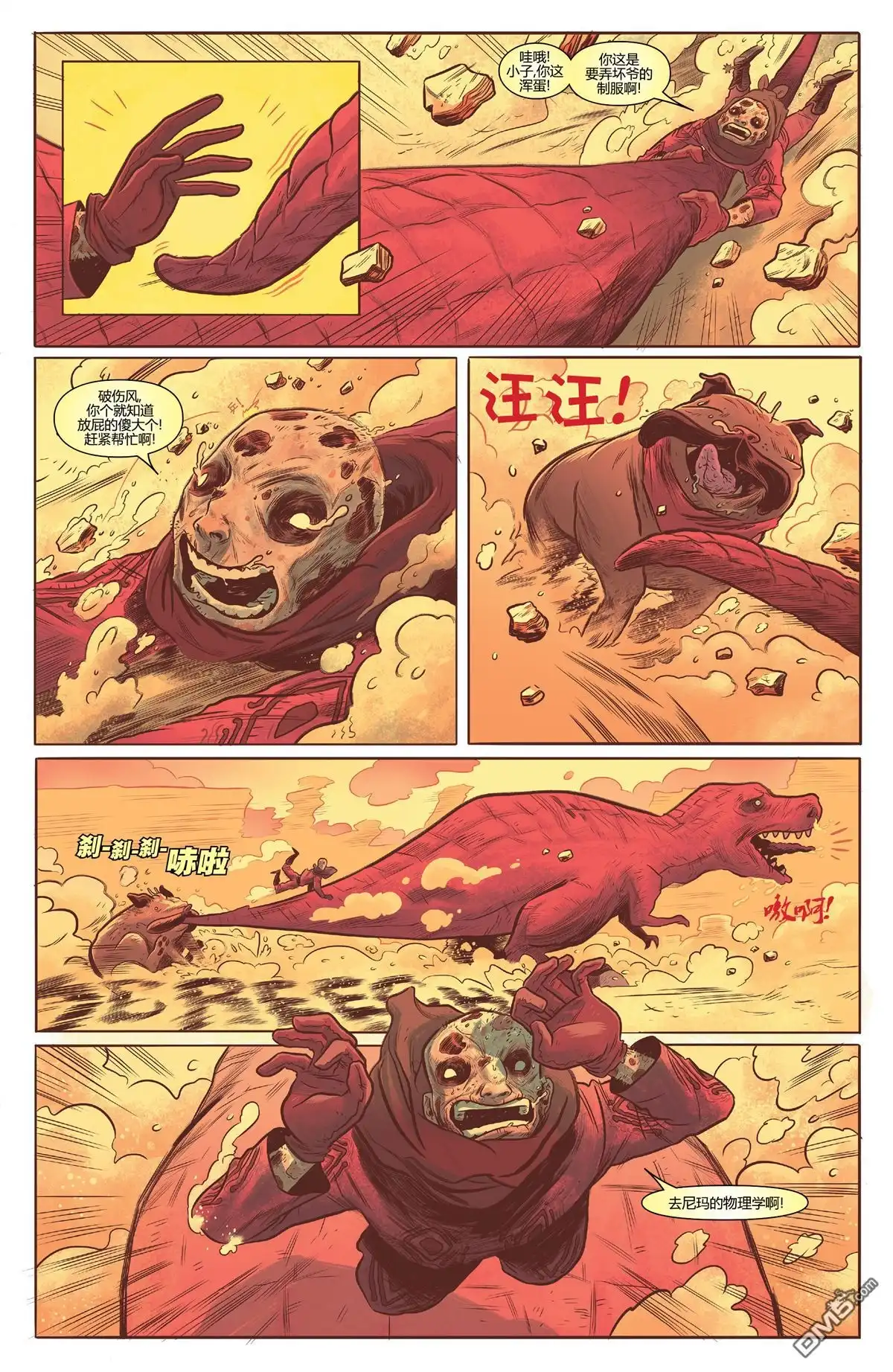第16页