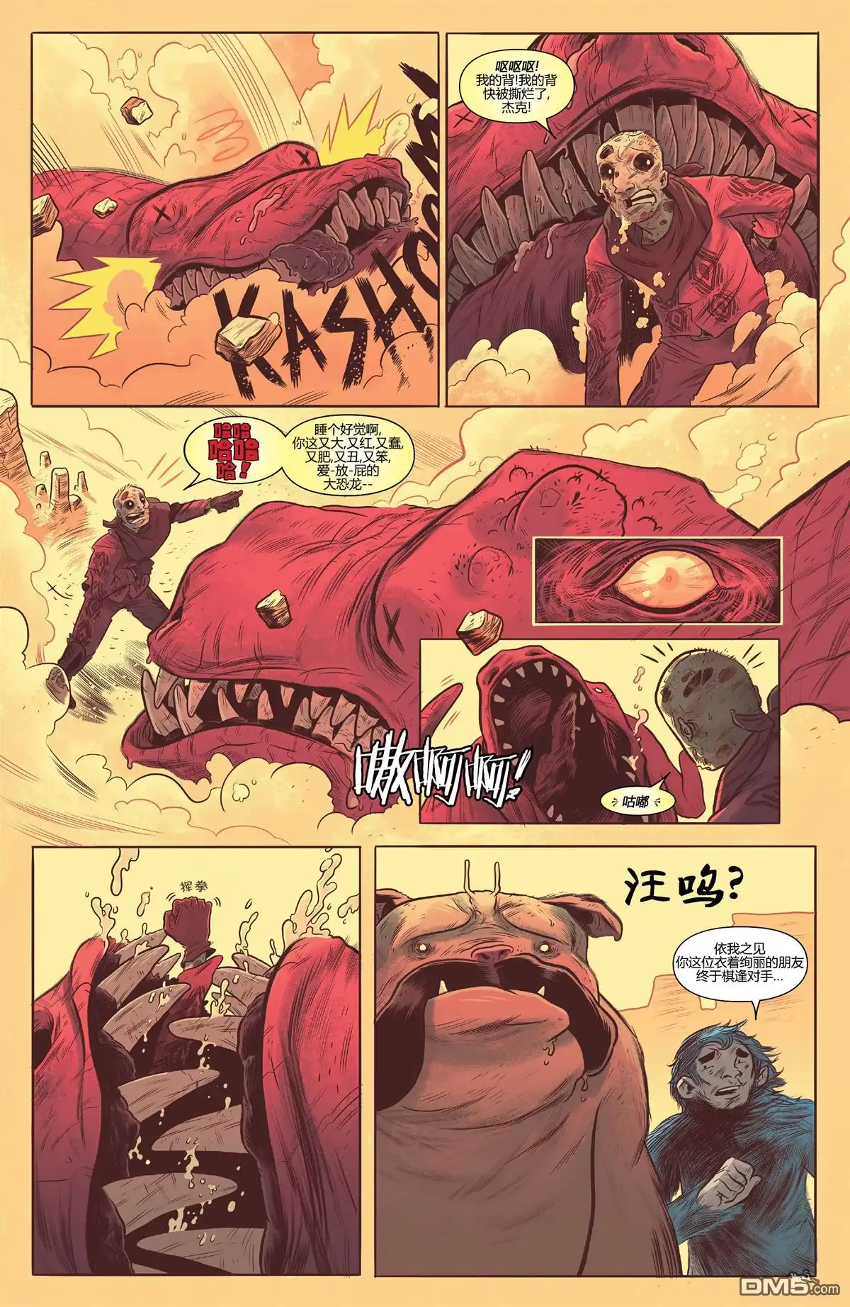 第17页