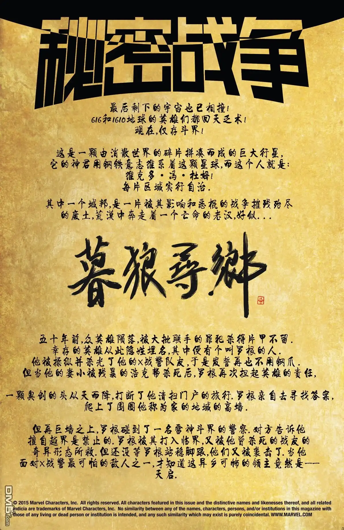 第3页
