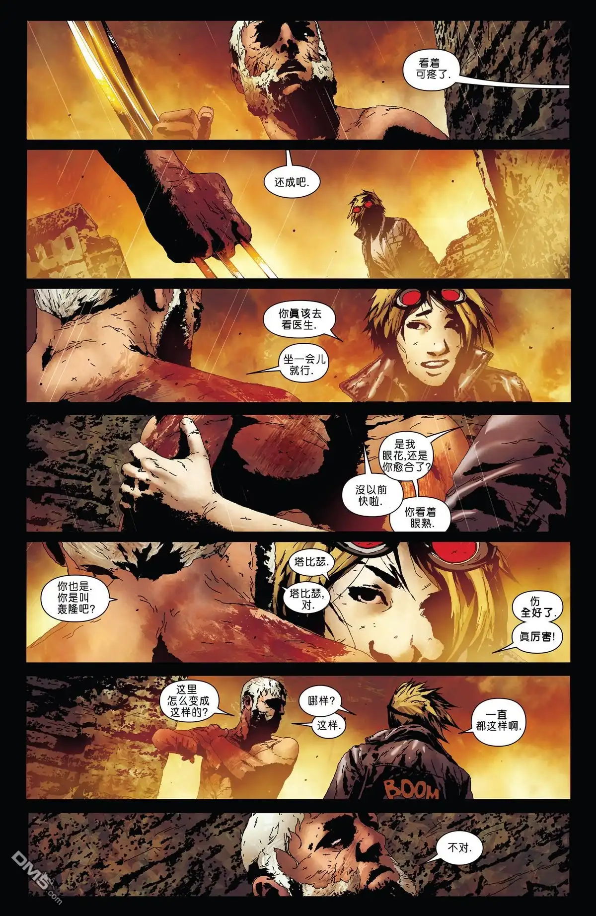 第8页