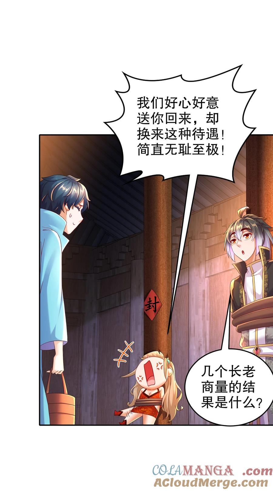 第31页