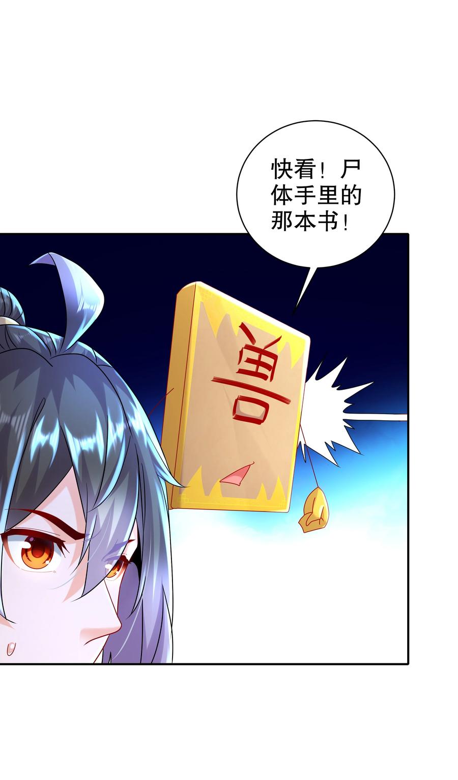 第34页