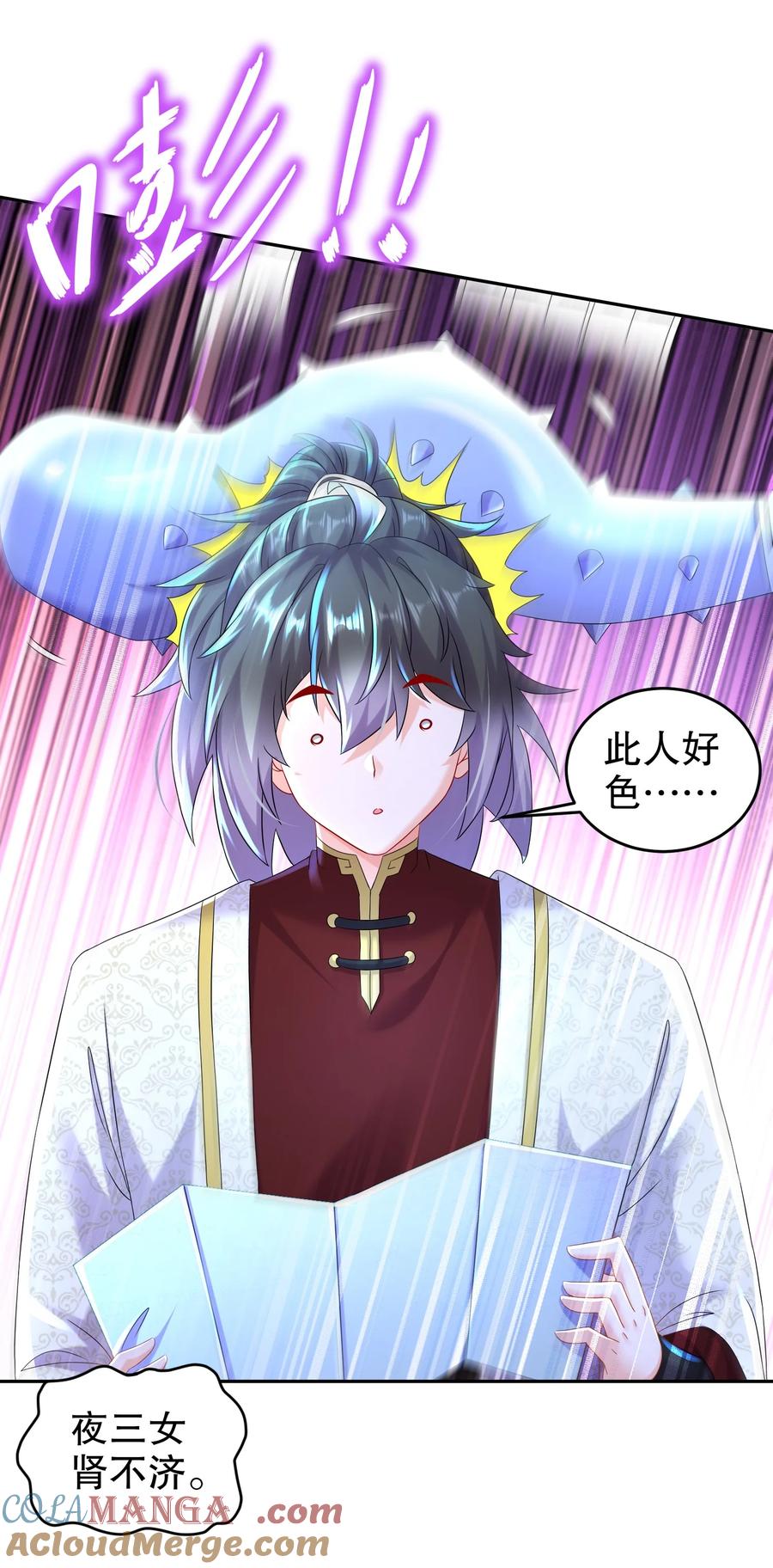 第31页