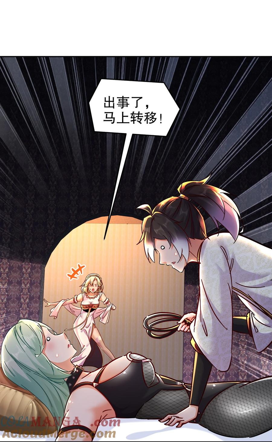 第35页