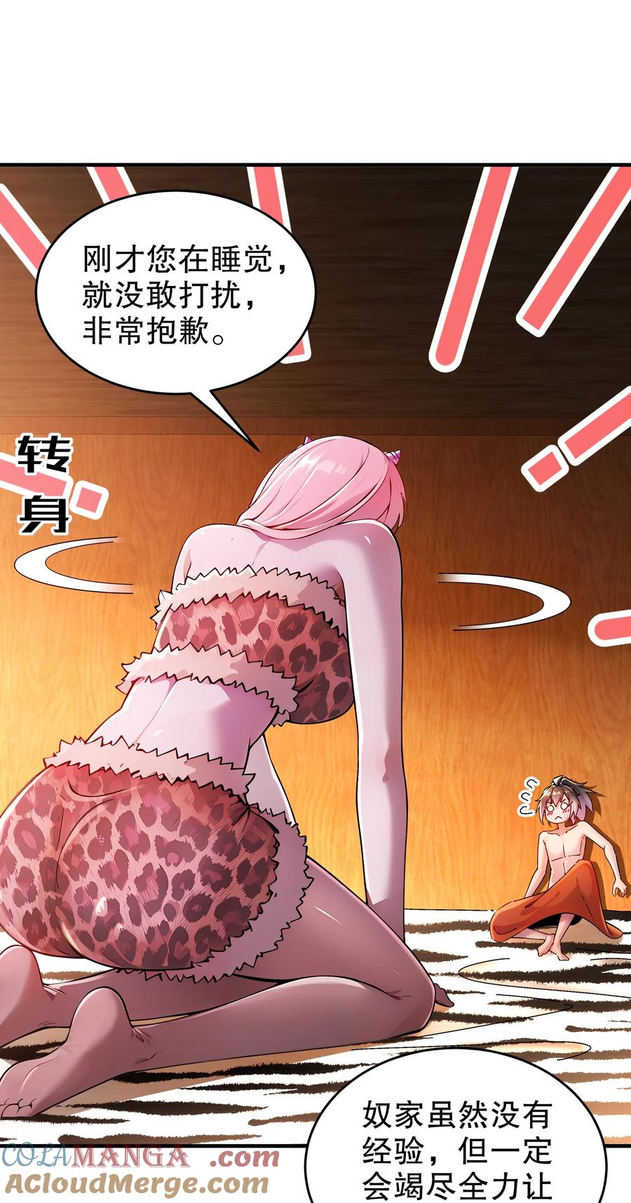 第37页