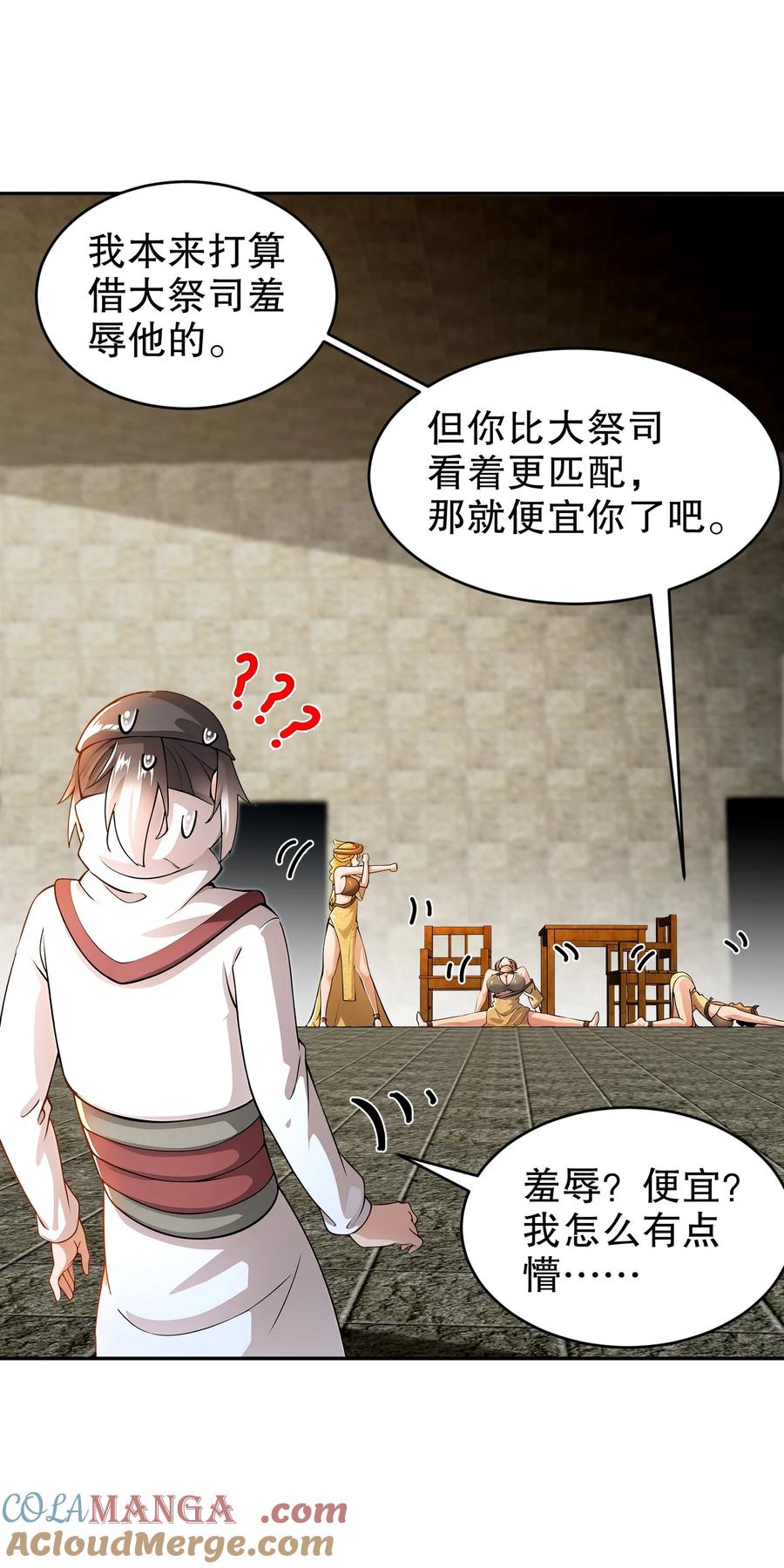 第31页