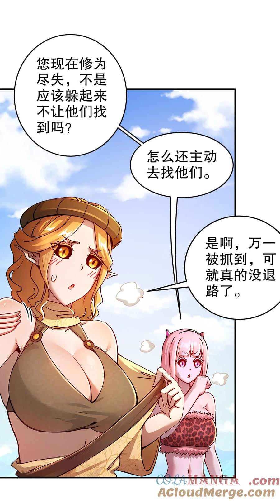 第35页