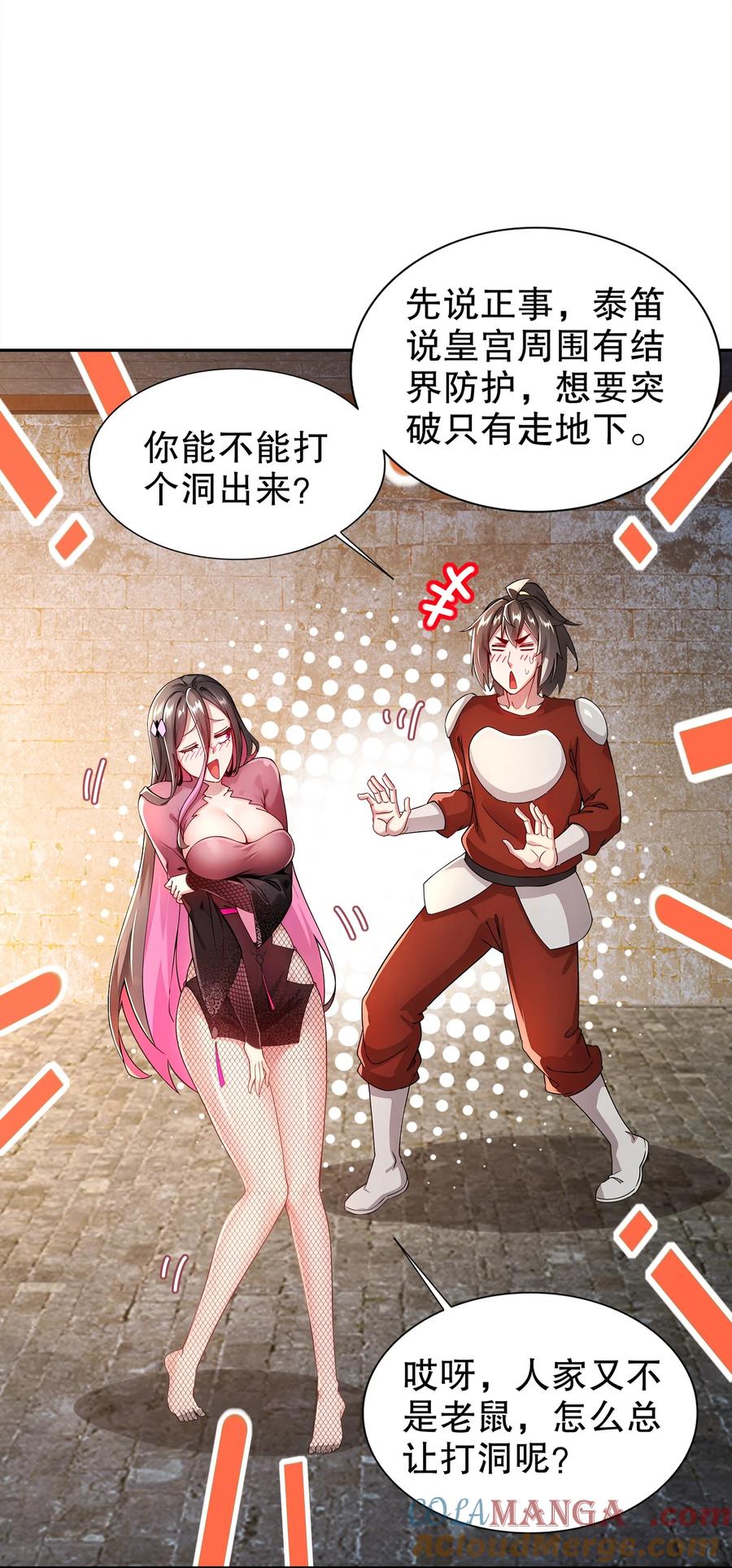 第31页
