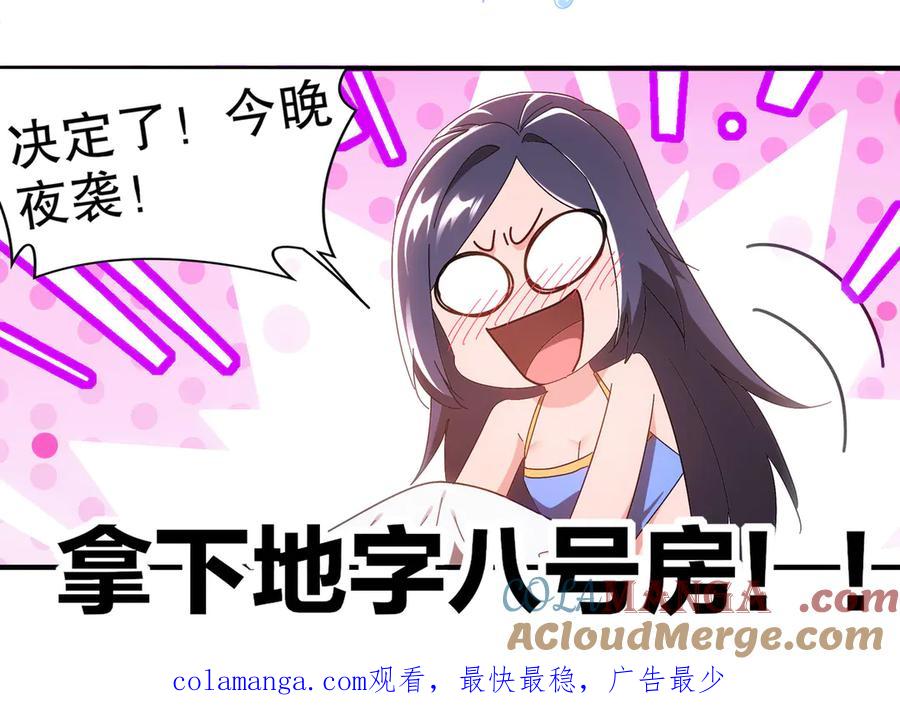 第61页