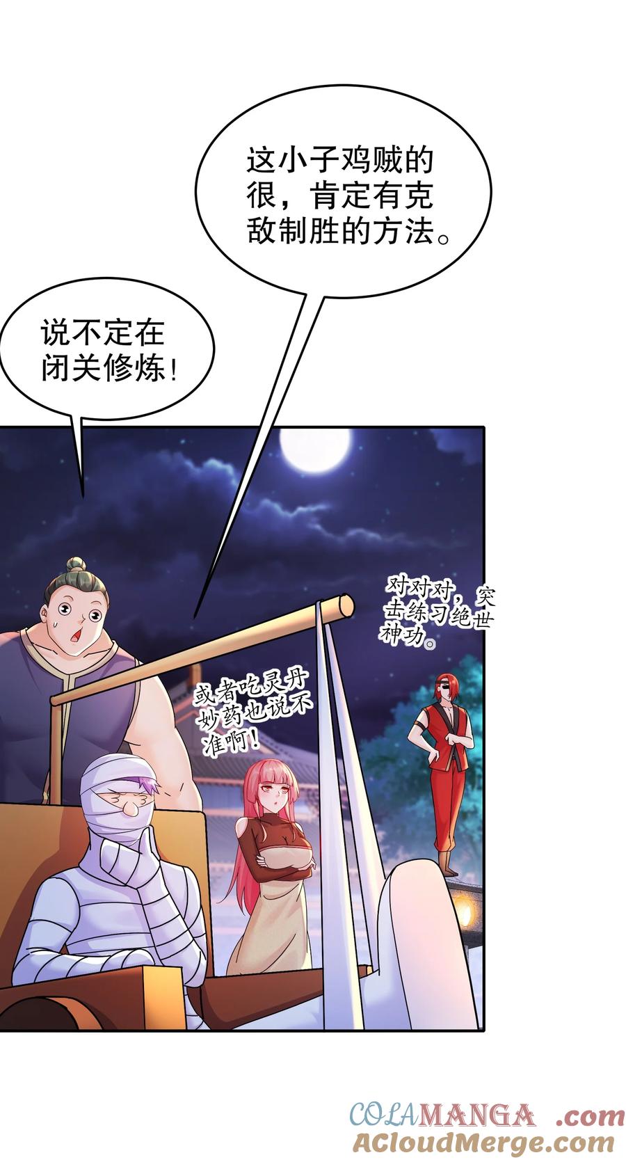 第31页