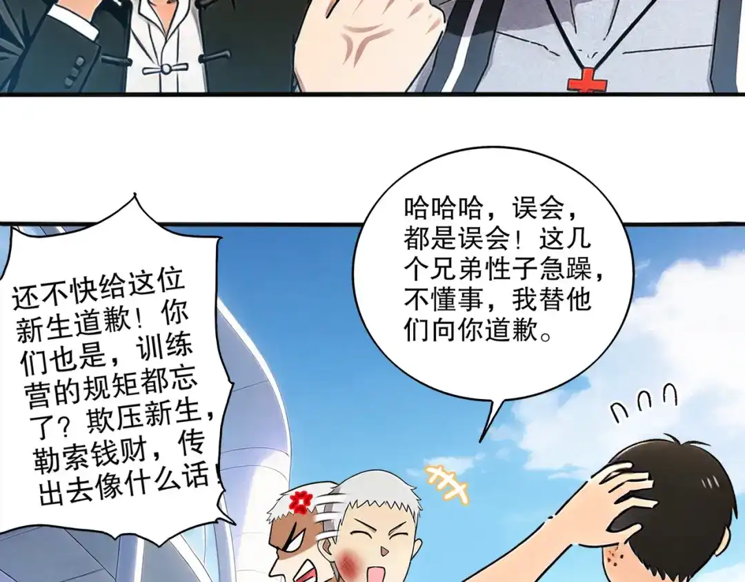 第41页