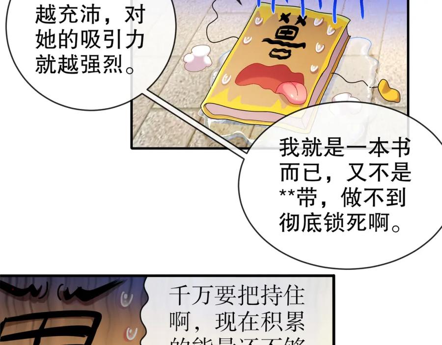 第59页