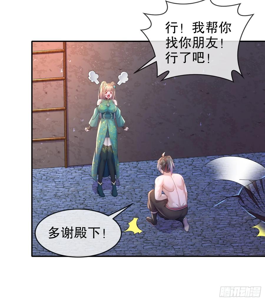 第41页