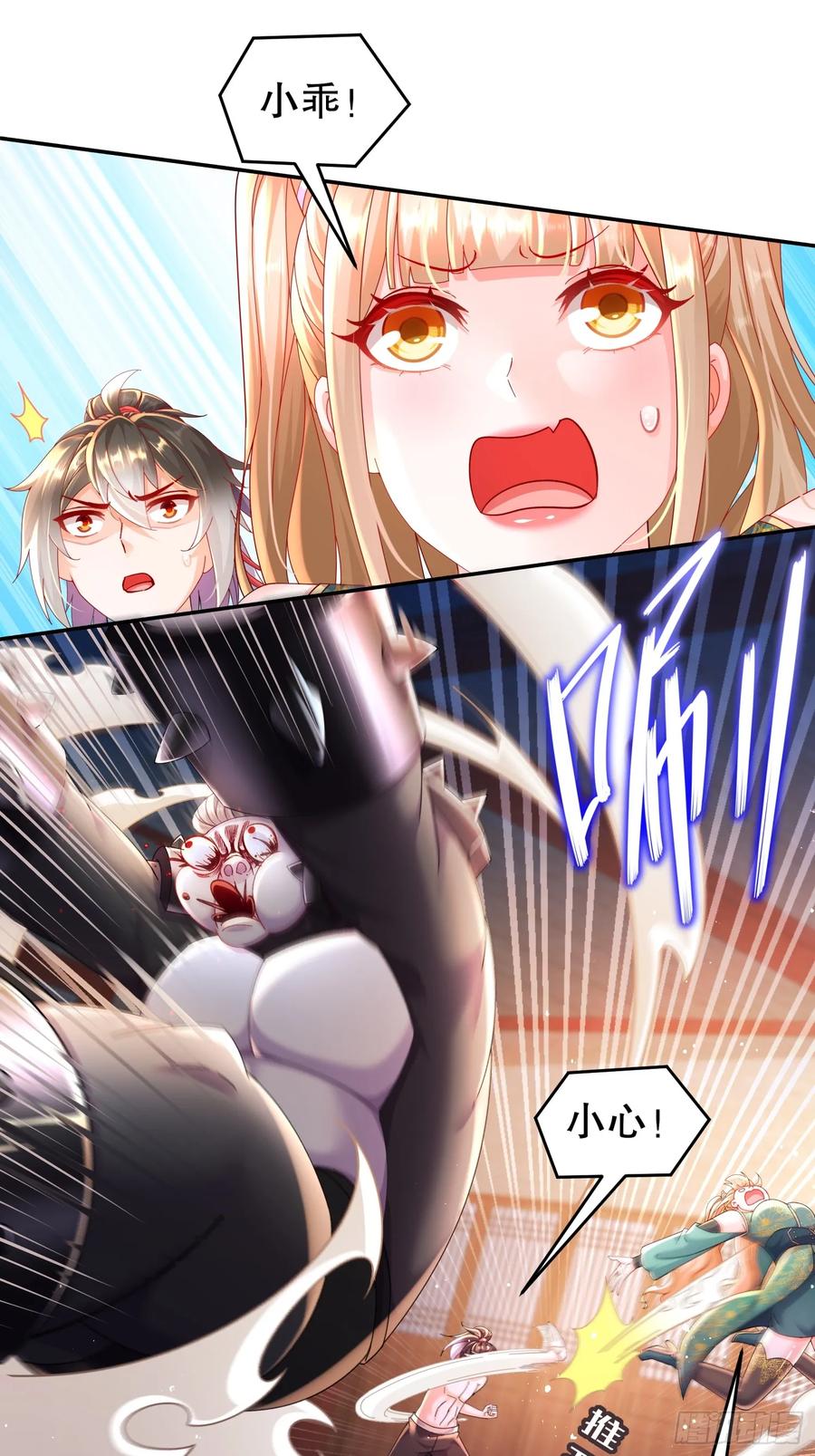 第35页