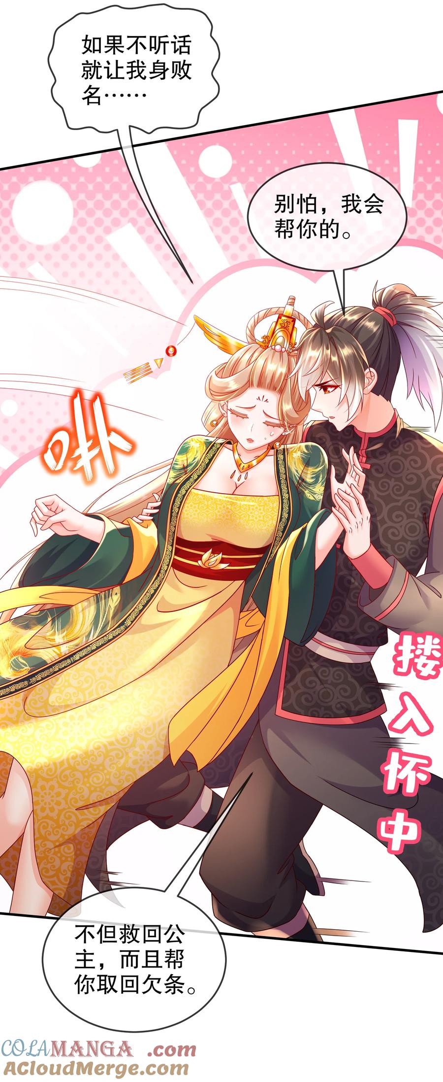 第34页