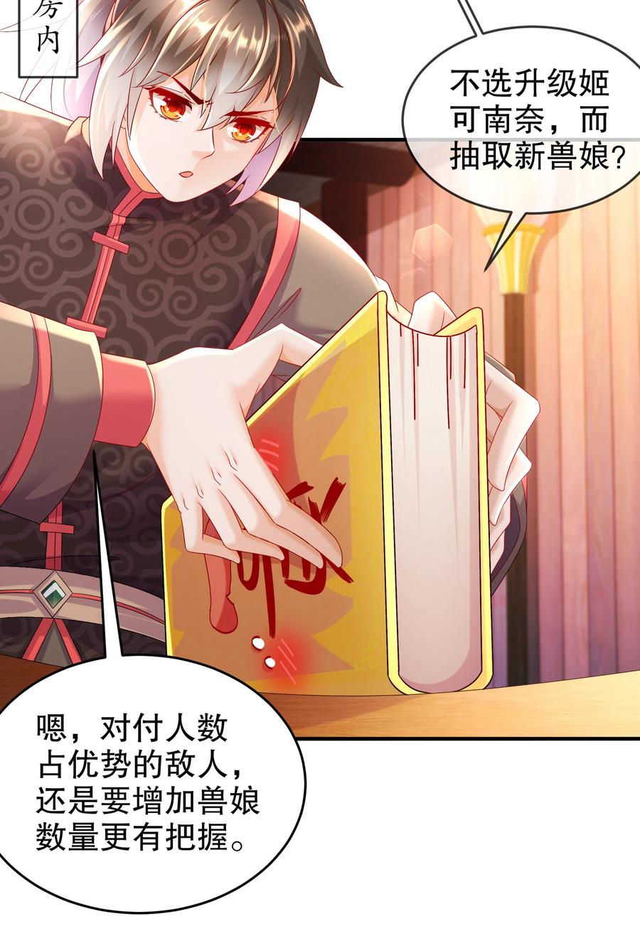第48页