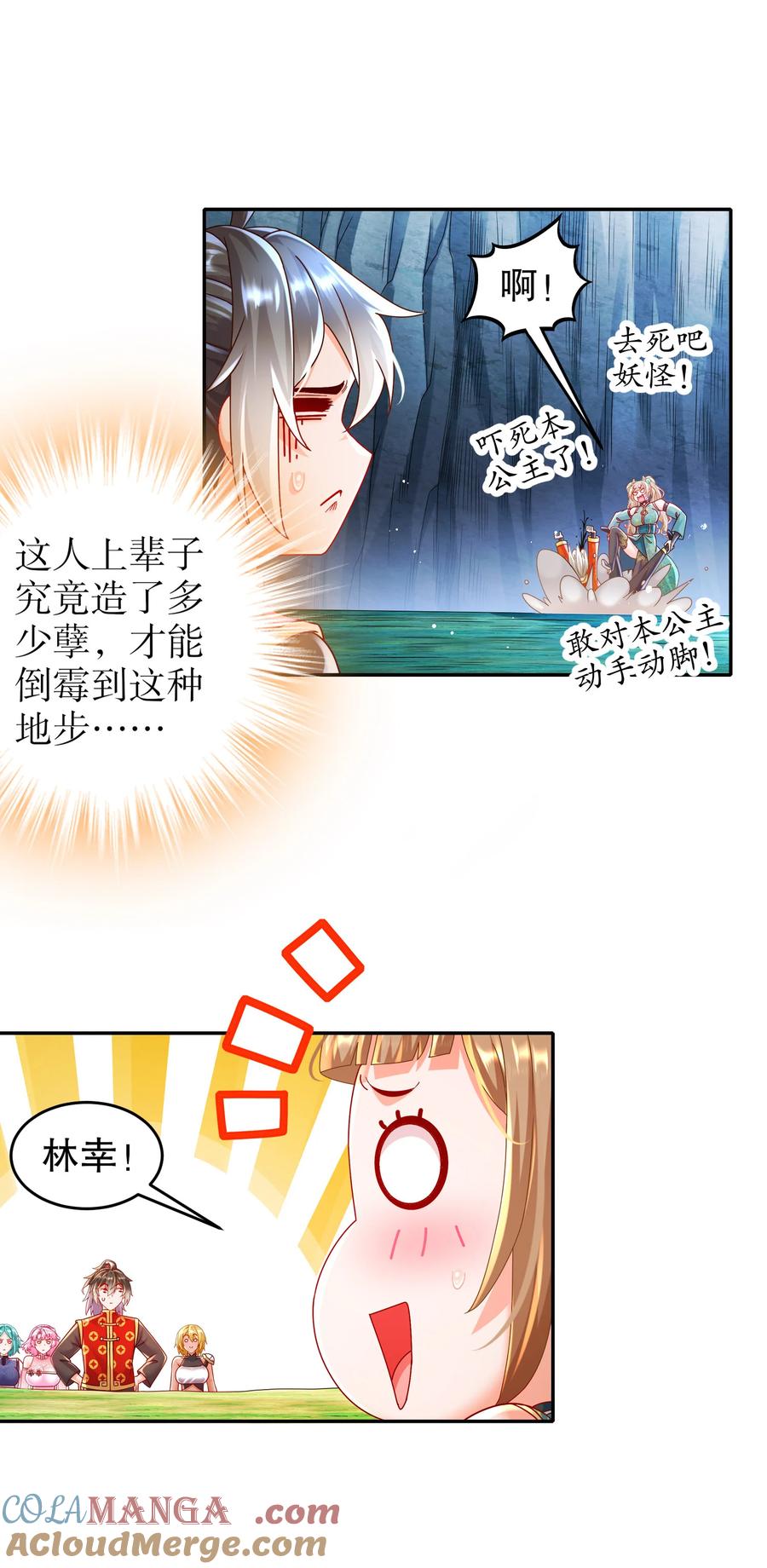 第35页