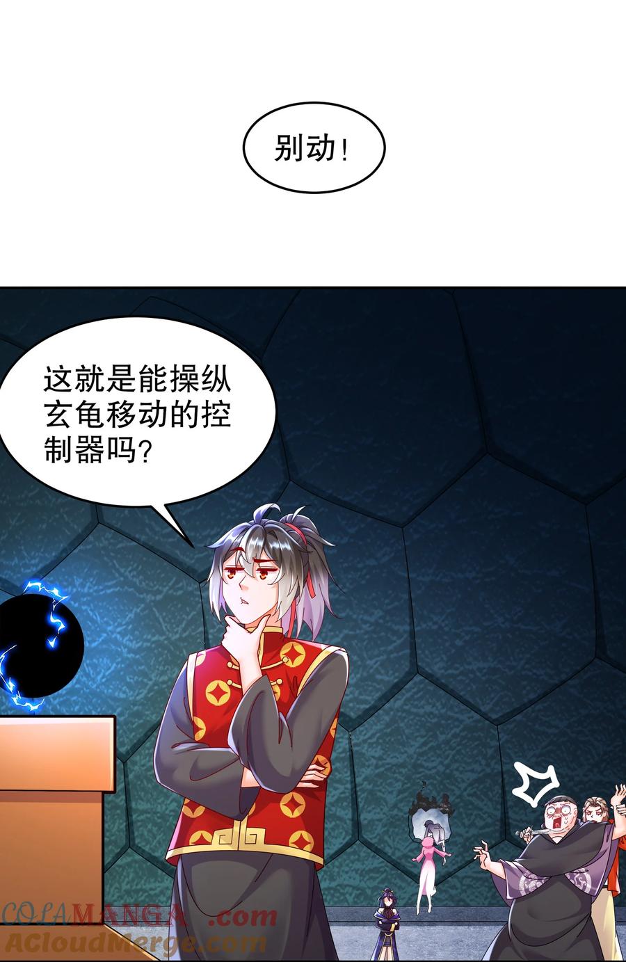 第37页
