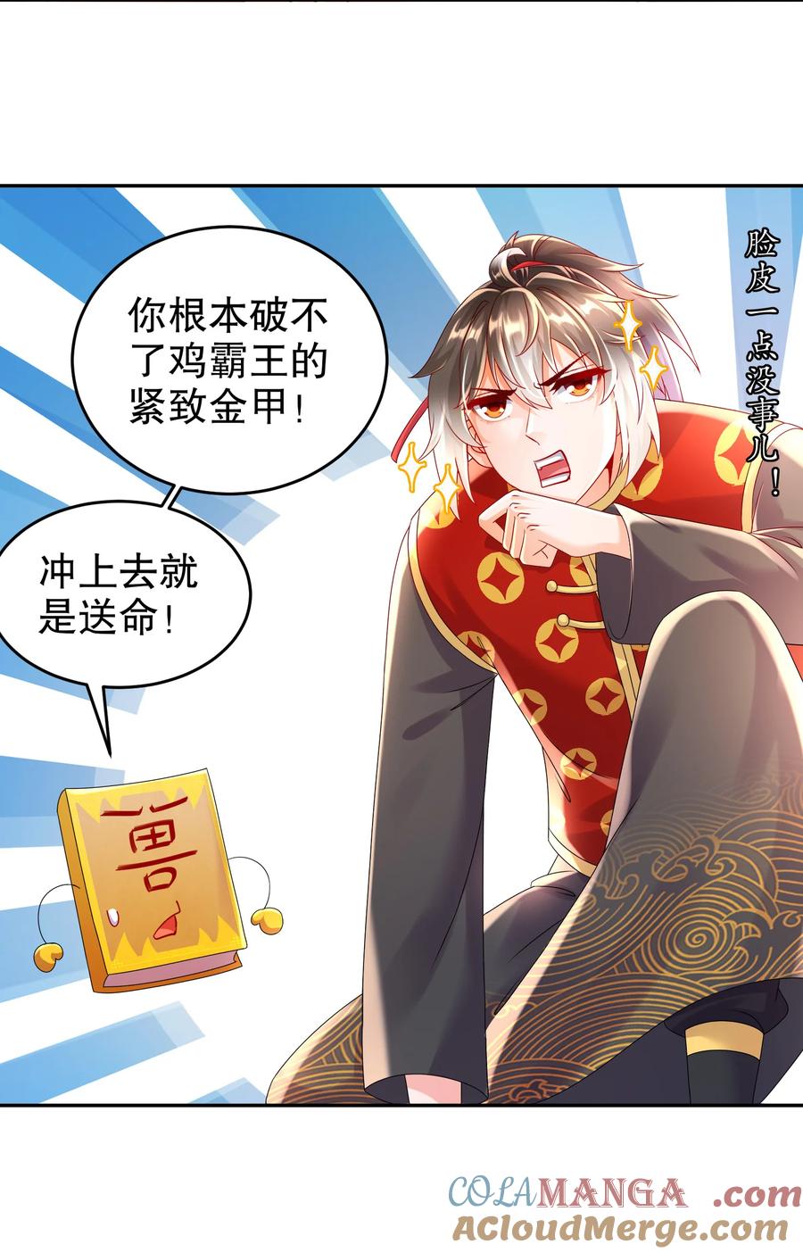 第40页
