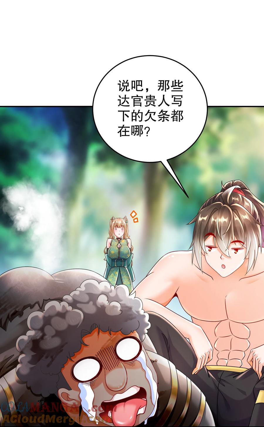 第31页