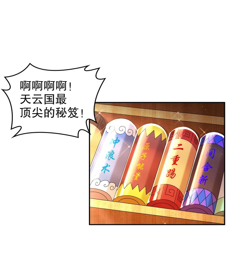 第36页