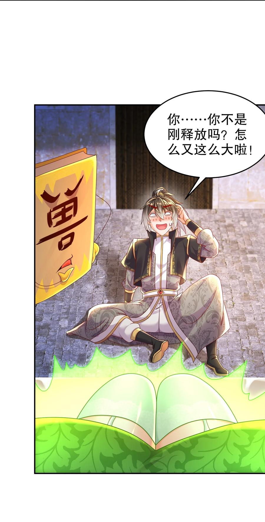 第28页