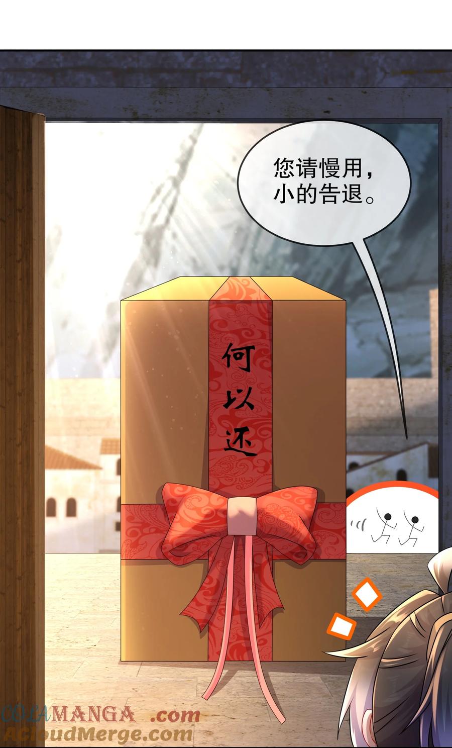第35页