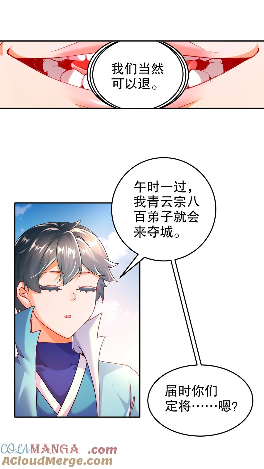 第35页