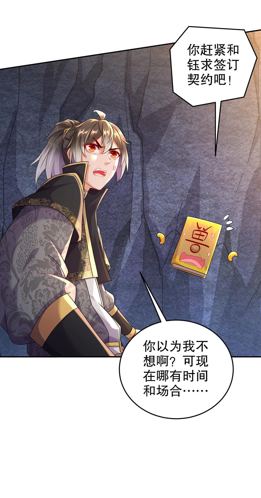 第38页