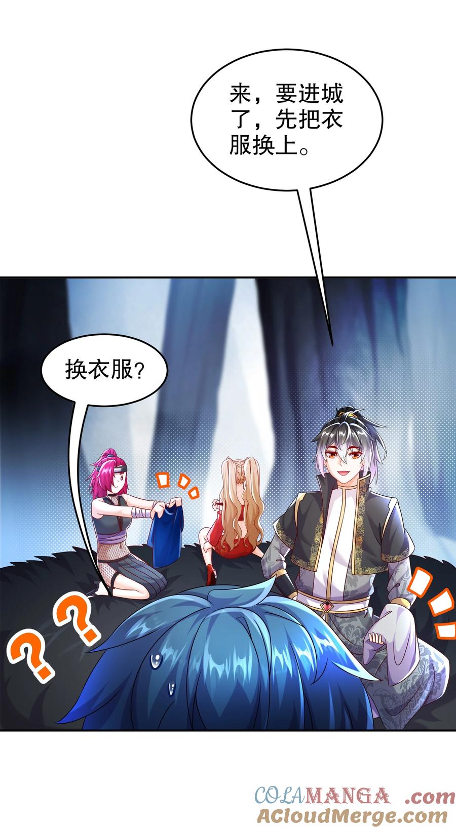 第33页