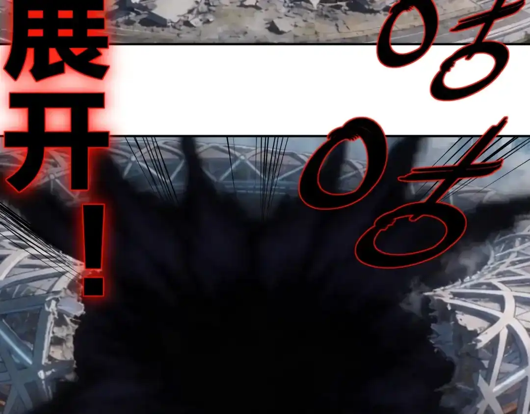 绝色道侣都说吾皇体质无敌 457-吾皇的惊天一击 第12页