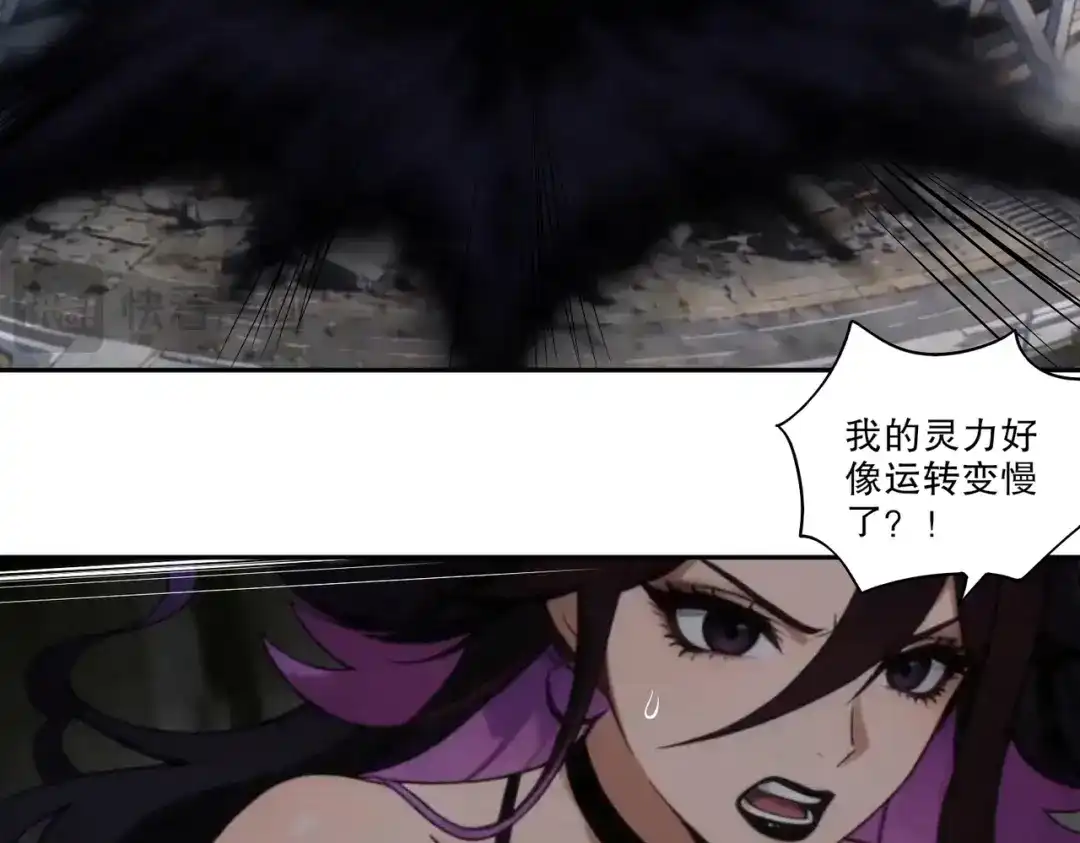 绝色道侣都说吾皇体质无敌 457-吾皇的惊天一击 第13页