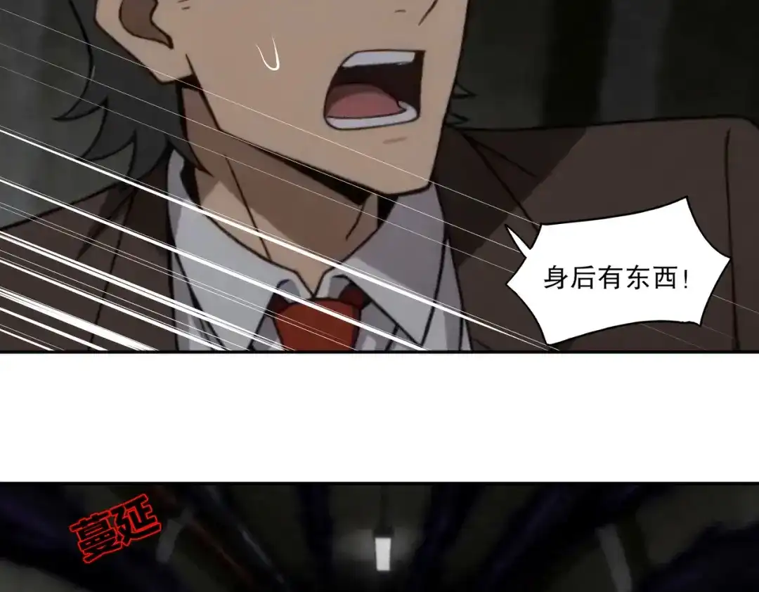 绝色道侣都说吾皇体质无敌 457-吾皇的惊天一击 第15页