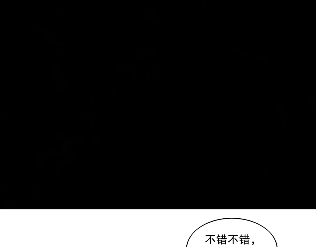 绝色道侣都说吾皇体质无敌 457-吾皇的惊天一击 第19页