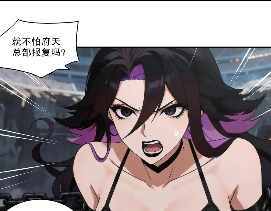 绝色道侣都说吾皇体质无敌 457-吾皇的惊天一击 第22页