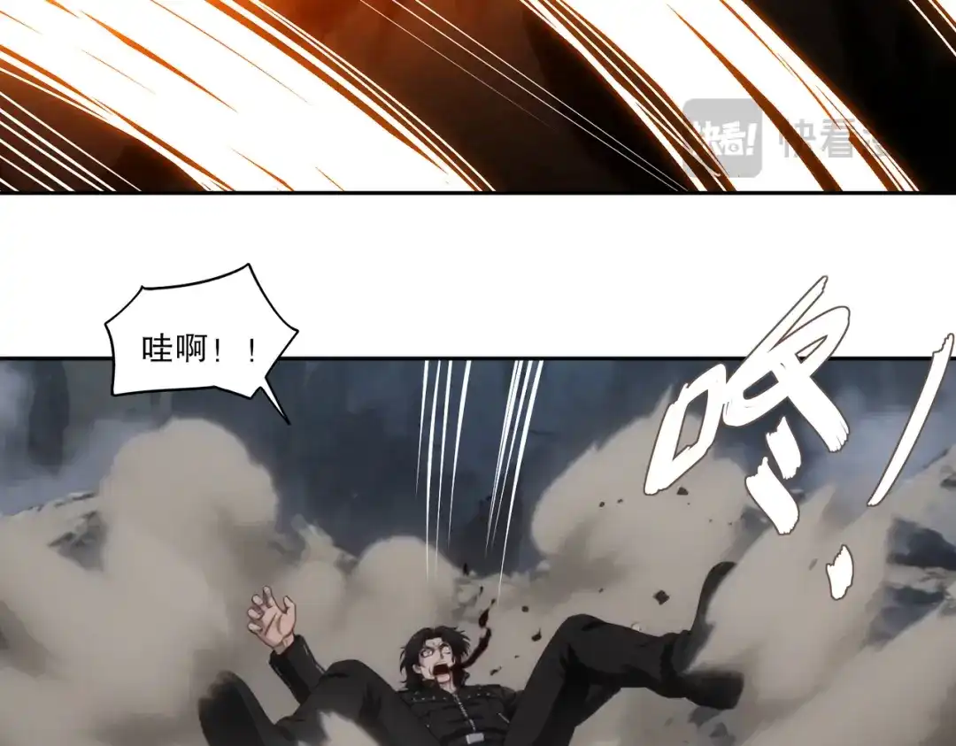 绝色道侣都说吾皇体质无敌 457-吾皇的惊天一击 第28页