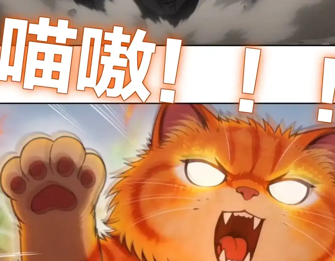 绝色道侣都说吾皇体质无敌 457-吾皇的惊天一击 第29页